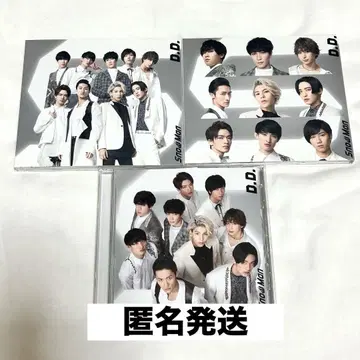 Snow Man 싱글 [D.D.] 3 세트