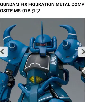 메탈 콤포지트 MS07B 구프