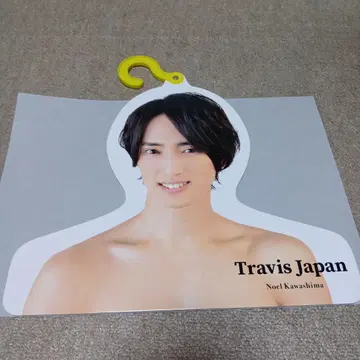 Travis Japan 카와시마 노에루 포토 행거