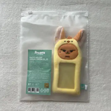TXT 영준 뿔바투 팬춘 포토 카드 홀더