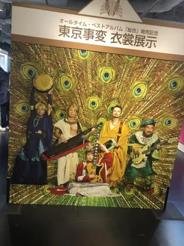 [타워 레코드 한정판] 도쿄지헨 종합 근하신년 포스터
