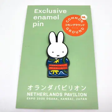 미피 Miffy 오사카 간사이 엑스포 한정 핀 핀 배지 네덜란드관