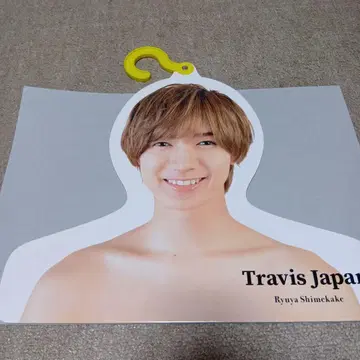 Travis Japan 시메카케 류야 포토 행거