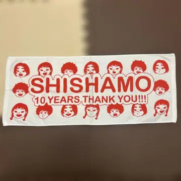 SHISHAMO 타월