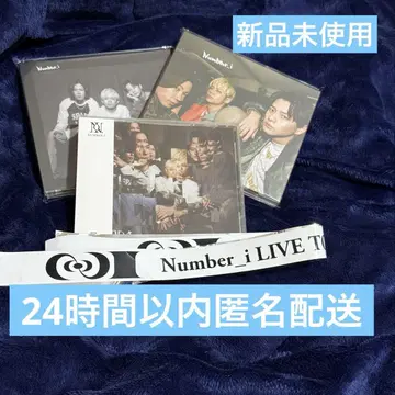 Number_i GOD_i 3 형태 세트 은색 테이프 포함