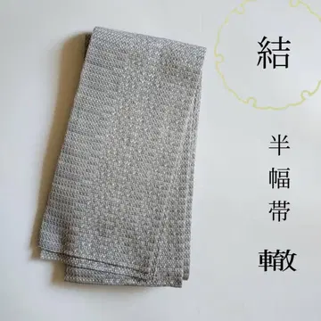 summer 세일 와다치 홑옷감 반폭대