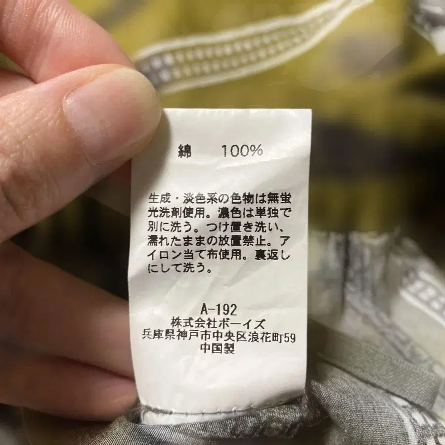 6번째 상품 이미지