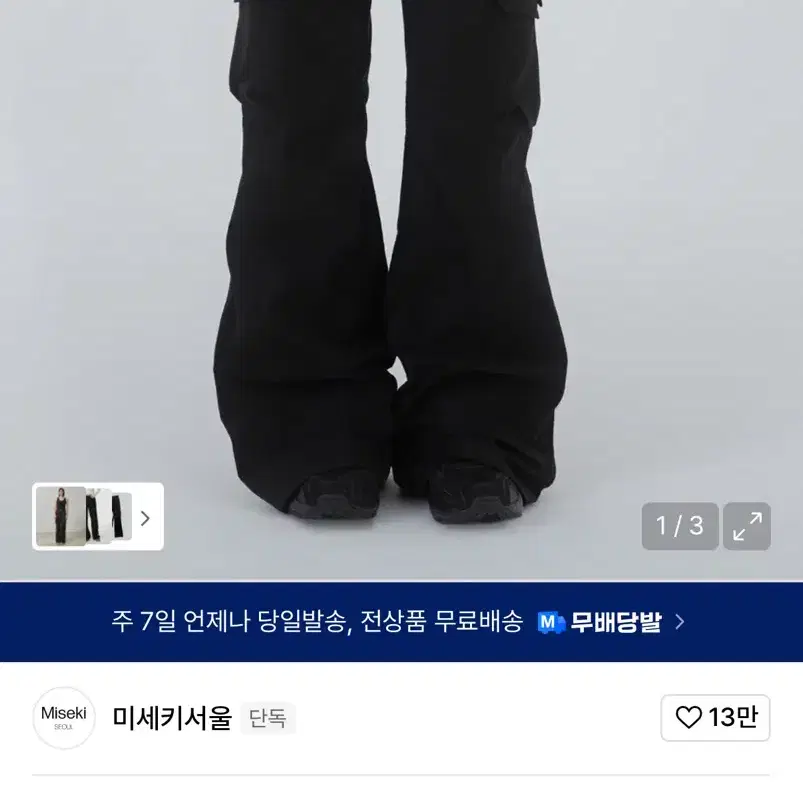 【Miseki SEOUL】Pocket cargo bootscut pants Miseki seoul】Shirring bootscut pants | OUR BRAND,Miseki