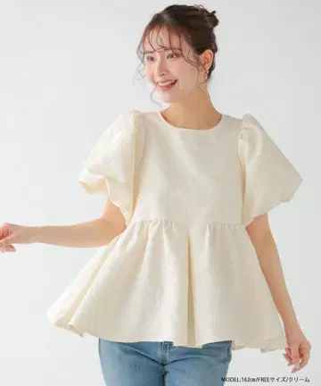 Fitmore 믹스 컬러 꽃무늬 자카드 페플럼 상의 크림