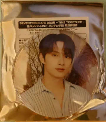SEVENTEEN CAFE 2025 준 캔뱃지