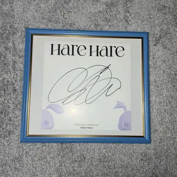 twice hare hare 사인 사나