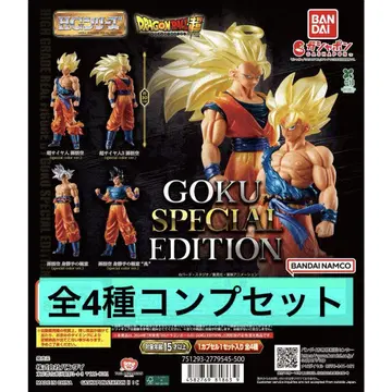 HG 드래곤볼 01 GOKU SPECIAL EDITION 컴프