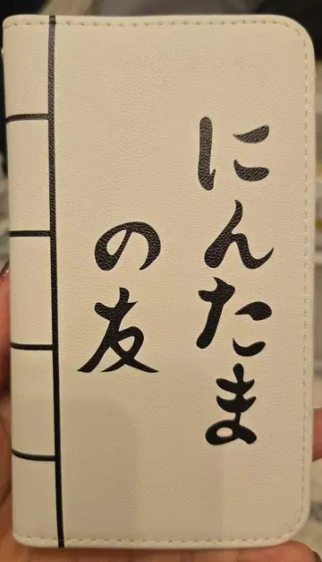 [닌타마] 스마트폰 케이스