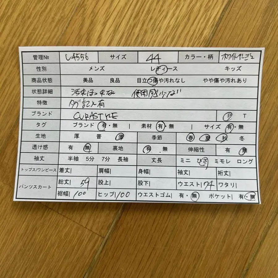 2번째 상품 이미지
