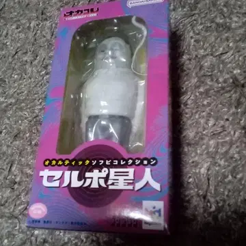 오컬틱 소프트 비닐 컬렉션 [ 단다단 ] 셀포 외계인 [피규어]