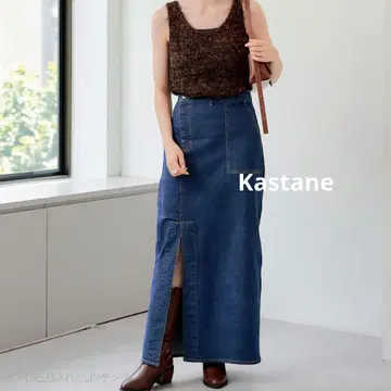 새상품! Kastane 데님 슬릿 롱 스커트 데님 롱 스커트