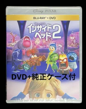 인사이드 아웃 2 DVD 디스크 + 정품 케이스 포함