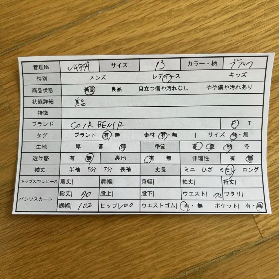 2번째 상품 이미지