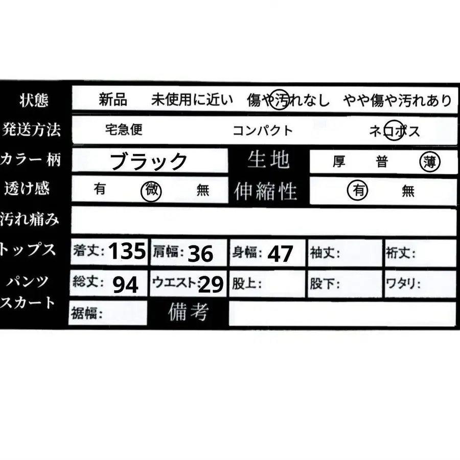 8번째 상품 이미지