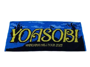 YOASOBI WANDARA 타월