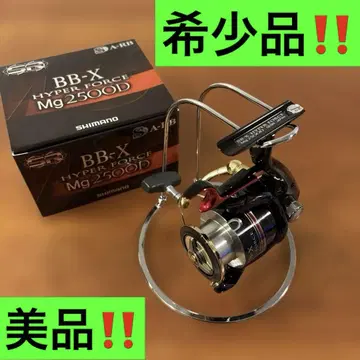 08 BB-X 하이퍼포스 Mg 2500D 레어템