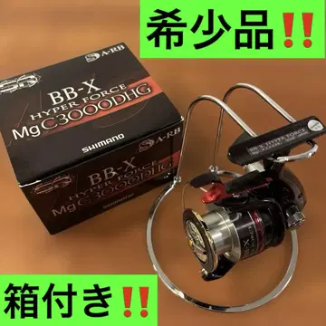 08 BB-X 하이퍼 포스 Mg C3000DHG 레어템