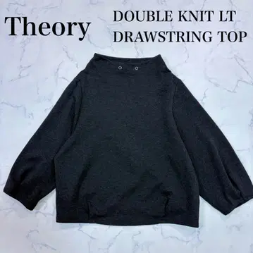 Theory 23년 DOUBLE KNIT S 차콜 벌룬 슬리브
