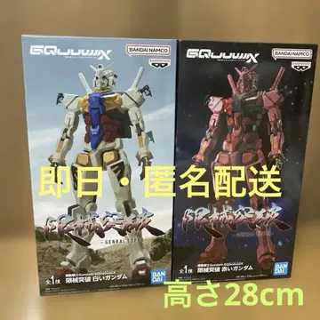 GENKAI TOPPA 기동전사 건담 치크액스 피규어 2개 세트