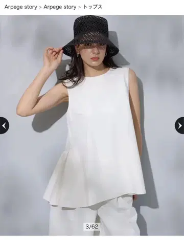 Arpege story 페플럼 래쉬가드 m 사이즈