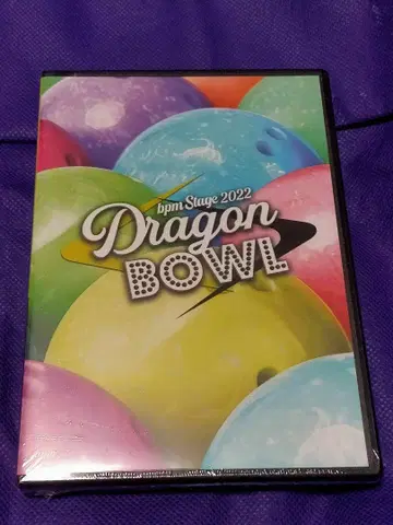 미개봉 DVD bpm Stage Dragon BOWL 드래곤 보울
