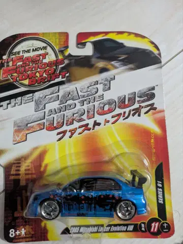 joyride 와일드 스피드 2005 랜서 에볼루션