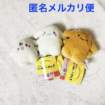 나란베테 도미프렌즈 마스코트! 3종 세트