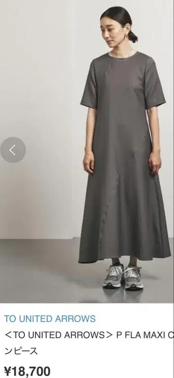 TO UNITED ARROWS P FLA MAXI 원피스