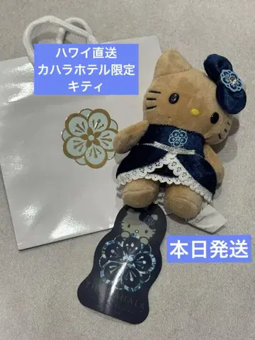 카할라 호텔 하와이 한정 태닝 키티 네이비 드레스