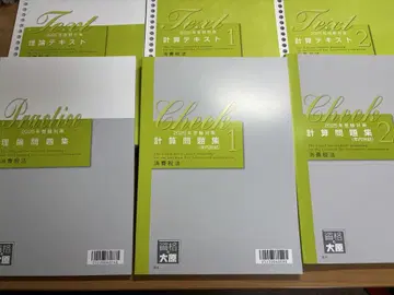 2025년 소비세법
