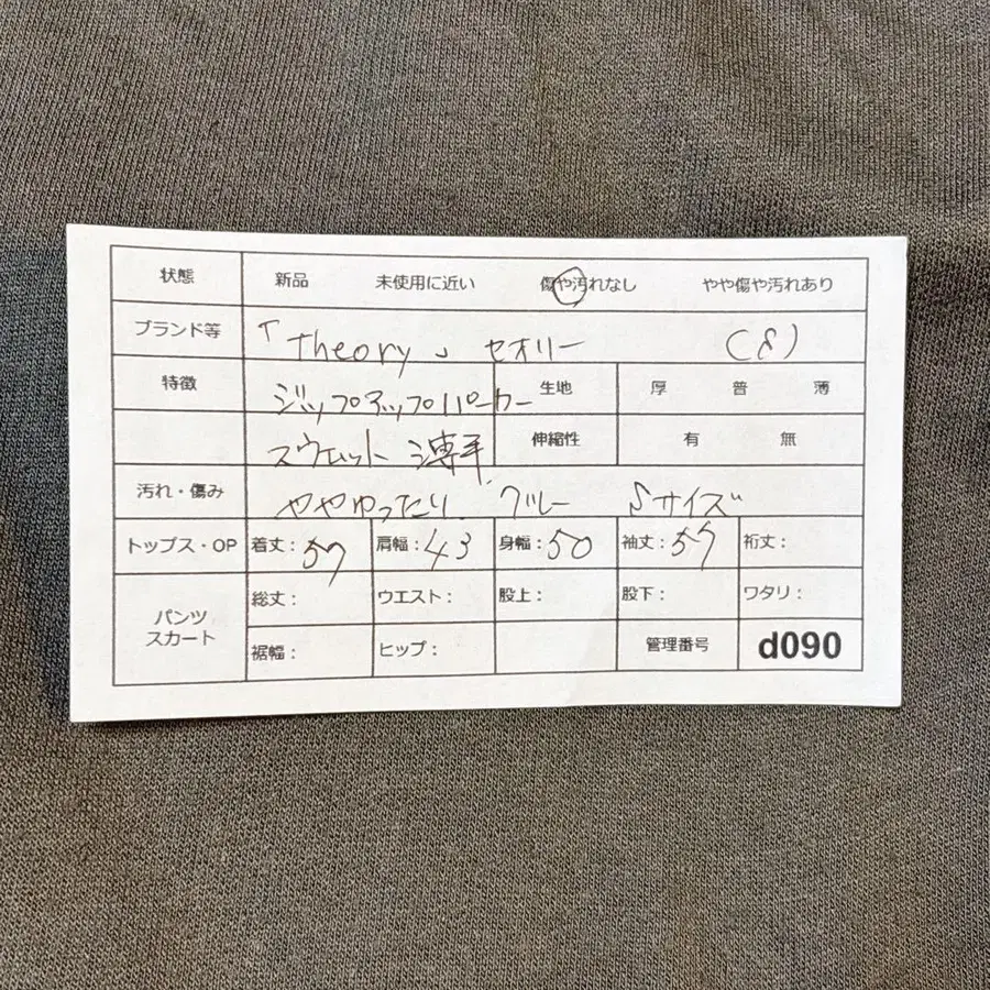 11번째 상품 이미지