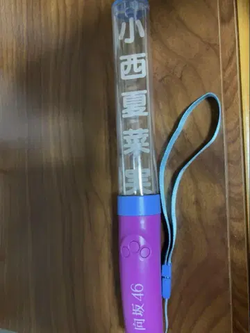히나타자카46 코니시 나나미 응원봉
