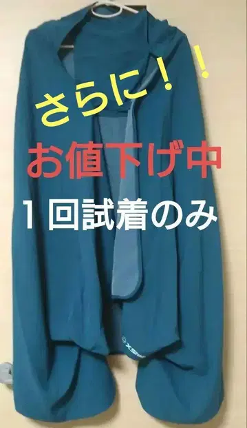 워크맨 X 쉘터 폭염 후디 판초