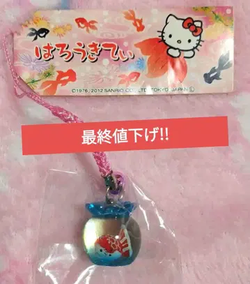 [ 초초레어 ] 헬로키티 지역 스트랩 금붕어 어항  물고기