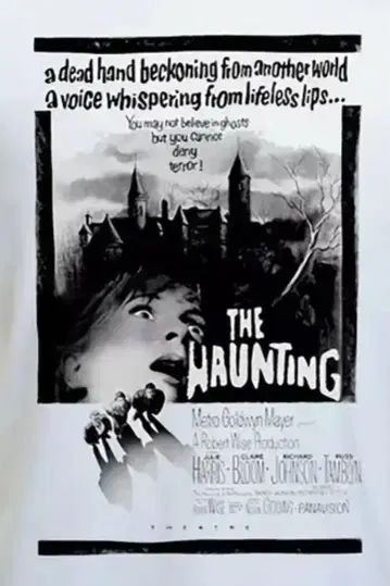 THE HAUNTING 영화 티셔츠 혼팅: 저주 호러 레어