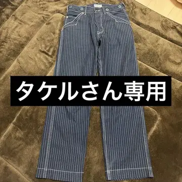 Schott 올드 히코리 데님 팬츠