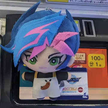유희왕 VRAINS 미니 컬렉션 봉제 인형 마스코트 후지키 유사쿠