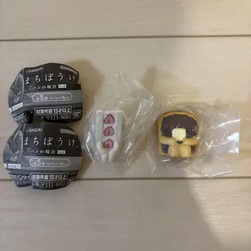 새상품 레어 기다림 빵의 경우 그 4 2종 세트