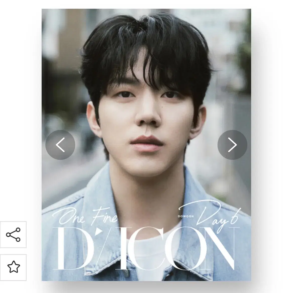 DAY6 DICON Wonpil ウォンピル A-Type PRE-ORDER] DICON VOLUME N°27 ONE FINE DAY6 (A-Type WONPIL