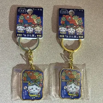 지역 한정 치이카와 (먼작귀) 키링 아오모리 네부타 치이카와 하치와레