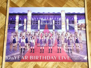 노기자카46 10th YEAR BIRTHDAY LIVE B2 포스터