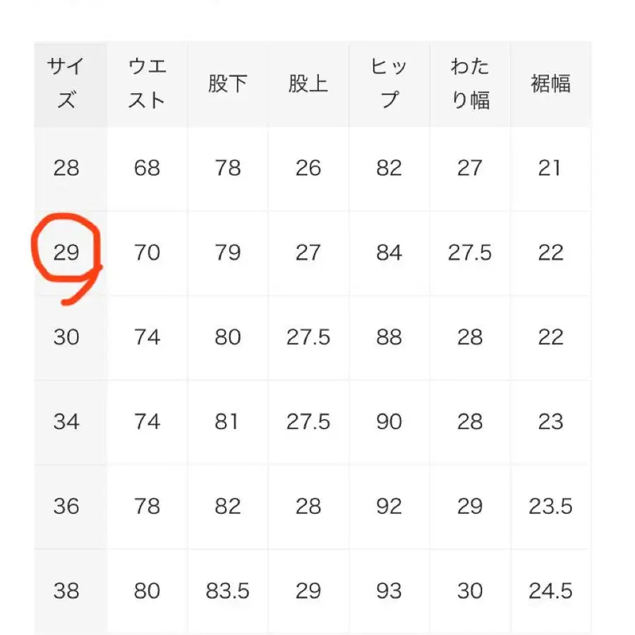 12번째 상품 이미지