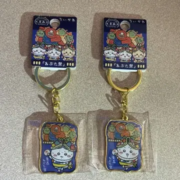 지역 한정 치이카와 (먼작귀) 키링 아오모리 네부타 치이카와 하치와레