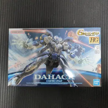 HG 다하크