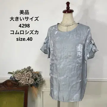 53 새상품급 빅 사이즈 4298 코무로 시즈카 상의